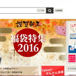 元買取業者が教える!? 高く売るヤフオクの出品方法